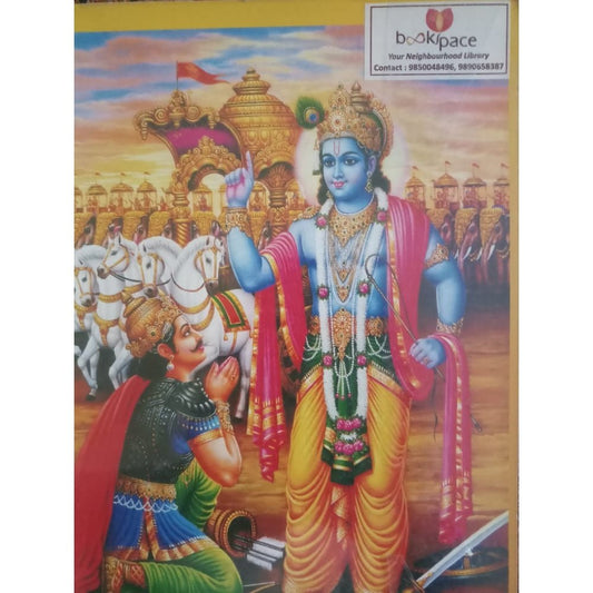 Shrikrushna Vachanamrut  Half Price Books India Books inspire-bookspace.myshopify.com Half Price Books India