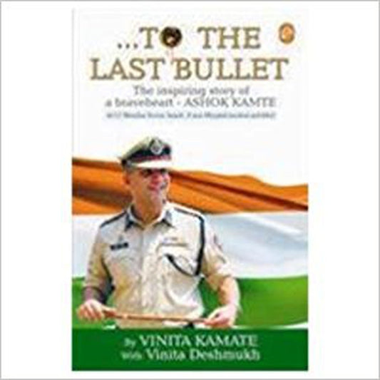 To The Last Bullet - The Inspiring Story Of A Braveheart - Ashok Kamte by Vinita Kamte  Half Price Books India books inspire-bookspace.myshopify.com Half Price Books India