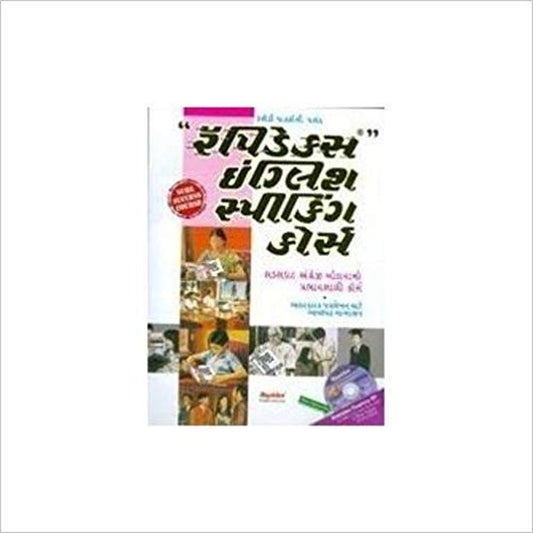 Aa Taari Varta Nathi -This is Not Your Story (Gujarati) Paperback &ndash; 20 Dec 2018 by PUSTAK MAHAL EDITORIAL BOARD  Half Price Books India Books inspire-bookspace.myshopify.com Half Price Books India