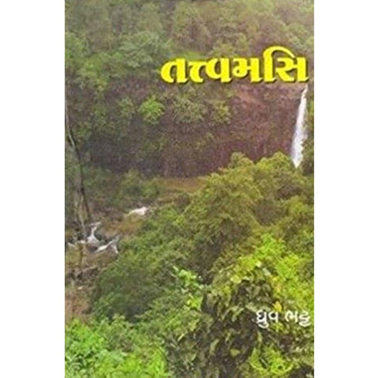 Tatvamasi (Gujarati) Hardcover &ndash; 2015 by Dhruv Bhatt  Half Price Books India Books inspire-bookspace.myshopify.com Half Price Books India