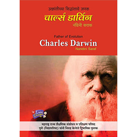 Utkranticha Siddhant Charles Darwin