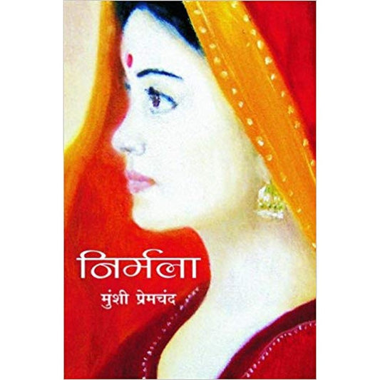 Nirmala (Hardcover Jan 01 2013) by Munshi Premchand (Hindi) Hardcover &ndash; 2013 by Munshi Premchand (Author)  Half Price Books India Books inspire-bookspace.myshopify.com Half Price Books India