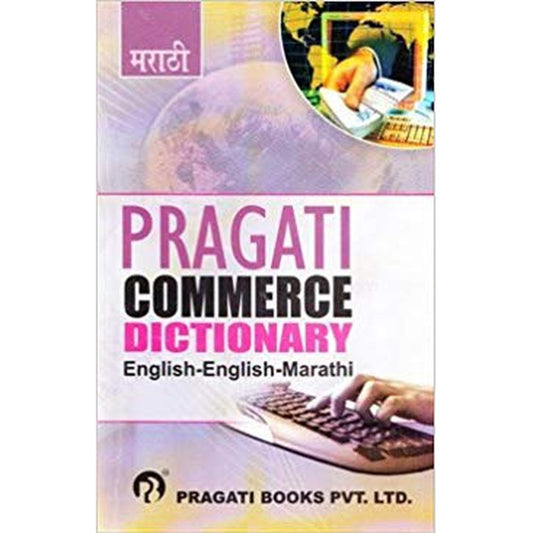 Pragati Commerce Dictionary English - English - Marathi by Vikas Joshi  Half Price Books India Books inspire-bookspace.myshopify.com Half Price Books India