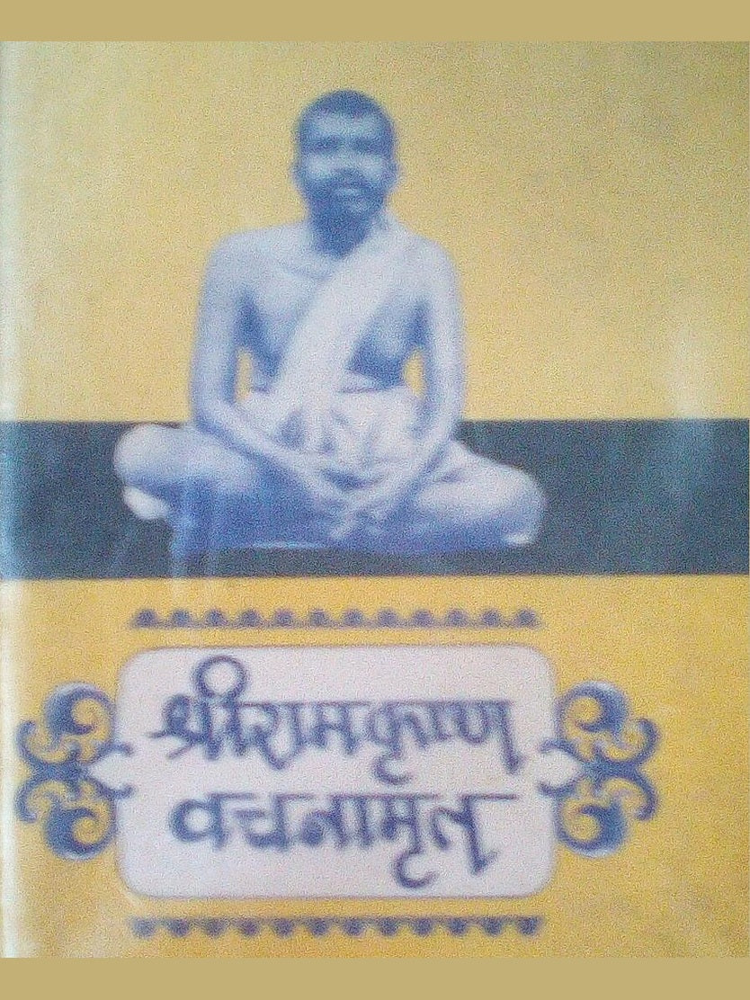 Shri Ramkrushn Vachanamrut Part 2  Half Price Books India Books inspire-bookspace.myshopify.com Half Price Books India