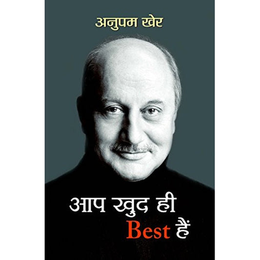 Aap Khud Hi Best Hain by Anupam Kher  Half Price Books India Books inspire-bookspace.myshopify.com Half Price Books India