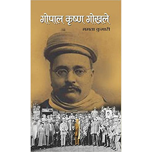 Gopal Krishna Gokhale by Mamta Kumari  Half Price Books India Books inspire-bookspace.myshopify.com Half Price Books India