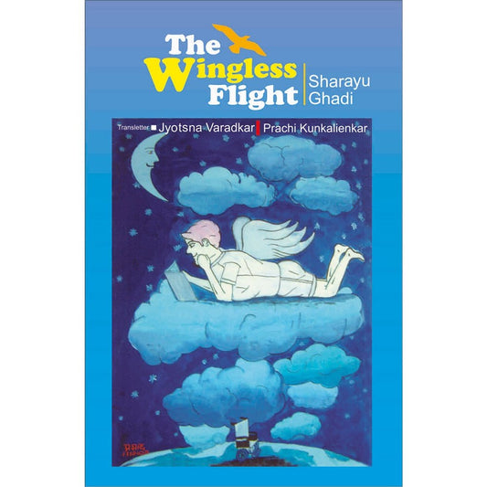The Wingless Flights  By Sharayu Ghadi