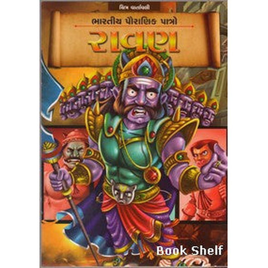Ravan By General Author  Half Price Books India Books inspire-bookspace.myshopify.com Half Price Books India