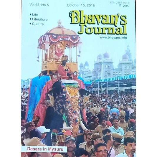 Bhavan's Journal October 15, 2018  Half Price Books India Print Books inspire-bookspace.myshopify.com Half Price Books India