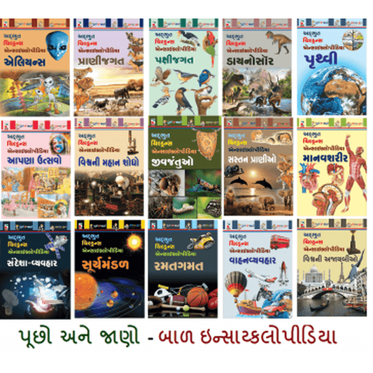 Dev No Didhel - Devno Didhel By Pannalal Patel  Half Price Books India Books inspire-bookspace.myshopify.com Half Price Books India
