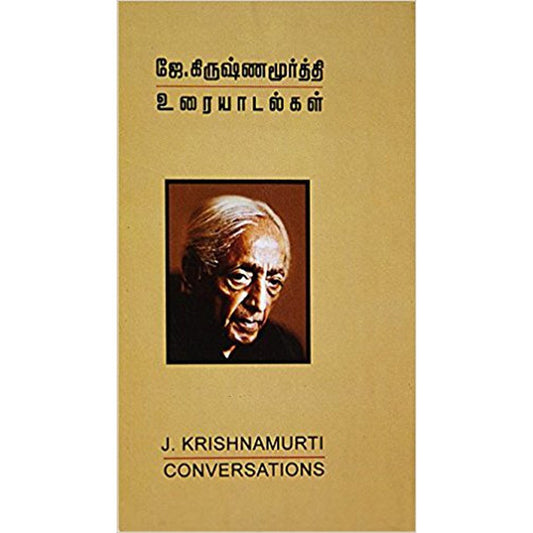 J. Krishnamurti Conversations by J. Krishnamurti  Half Price Books India Books inspire-bookspace.myshopify.com Half Price Books India