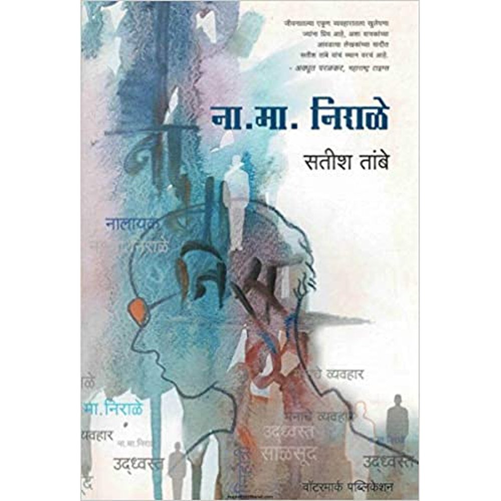 The Grapes Of Roth By Jhon Steinbeck  Inspire Bookspace Print Books inspire-bookspace.myshopify.com Half Price Books India