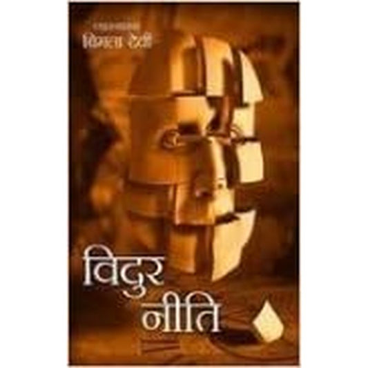 Vidur Niti by Vimla Devi  Half Price Books India Books inspire-bookspace.myshopify.com Half Price Books India