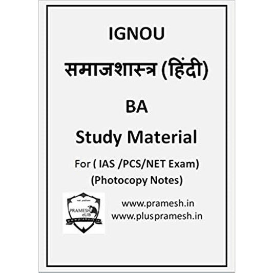 IGNOU BA Sociology Study Material in Hindi (IAS/PCS/NET Exam)(Photocopy Notes)  Half Price Books India Books inspire-bookspace.myshopify.com Half Price Books India