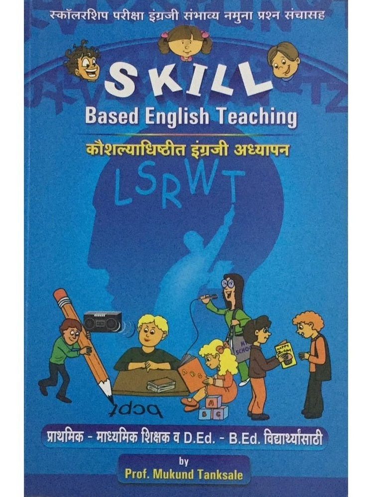 Skill Based English Teaching By Mukand Tanksale  Half Price Books India Print Books inspire-bookspace.myshopify.com Half Price Books India