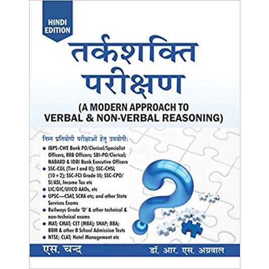 Tarkshakti Parikshan (A Modern Approach to Verbal and Non-Verbal Reasoning) by R.S. Aggarwal by R. S. Aggarwal  Half Price Books India Books inspire-bookspace.myshopify.com Half Price Books India