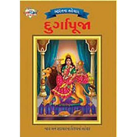 Bharat Na Tehvar - Durga Puja By Priyanka  Half Price Books India Books inspire-bookspace.myshopify.com Half Price Books India