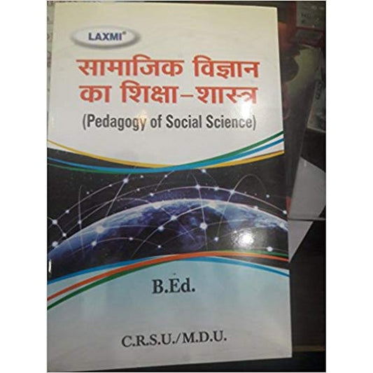 Pedagogy of Social science (Hindi Medium) by RAJESH VASHISTHA  Half Price Books India Books inspire-bookspace.myshopify.com Half Price Books India