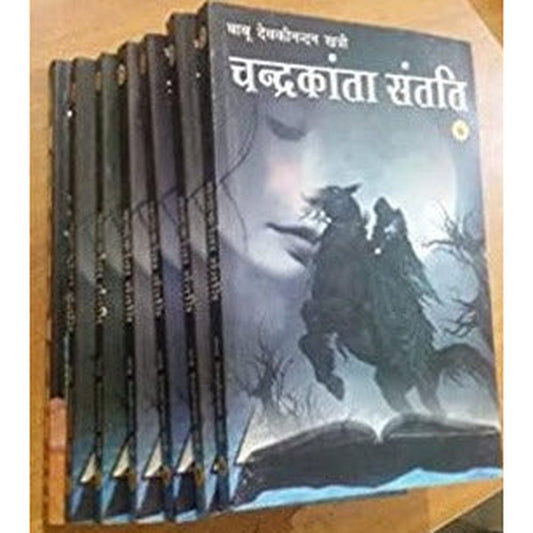 Chandrakanta Santati (Vol.-1 to 7) by Babu Devkinandan Khatri  Half Price Books India Books inspire-bookspace.myshopify.com Half Price Books India