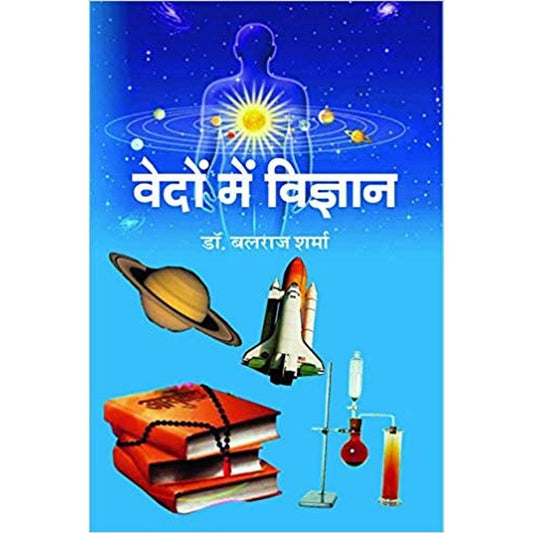 Vedon Mein Vigyan by Dr. Balraj Sharma  Half Price Books India Books inspire-bookspace.myshopify.com Half Price Books India