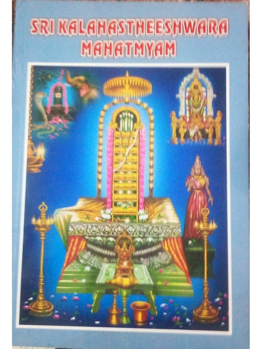 Sri Kalahastheeshwara Mahatmyam  Half Price Books India Books inspire-bookspace.myshopify.com Half Price Books India