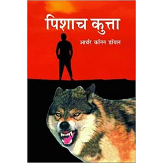 Pishach Kutta (Anuvadit) - (Hindi) by Arthur Conan Doyle  Half Price Books India Books inspire-bookspace.myshopify.com Half Price Books India
