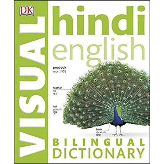 Hindi-English Bilingual Visual Dictionary by DK  Half Price Books India Books inspire-bookspace.myshopify.com Half Price Books India