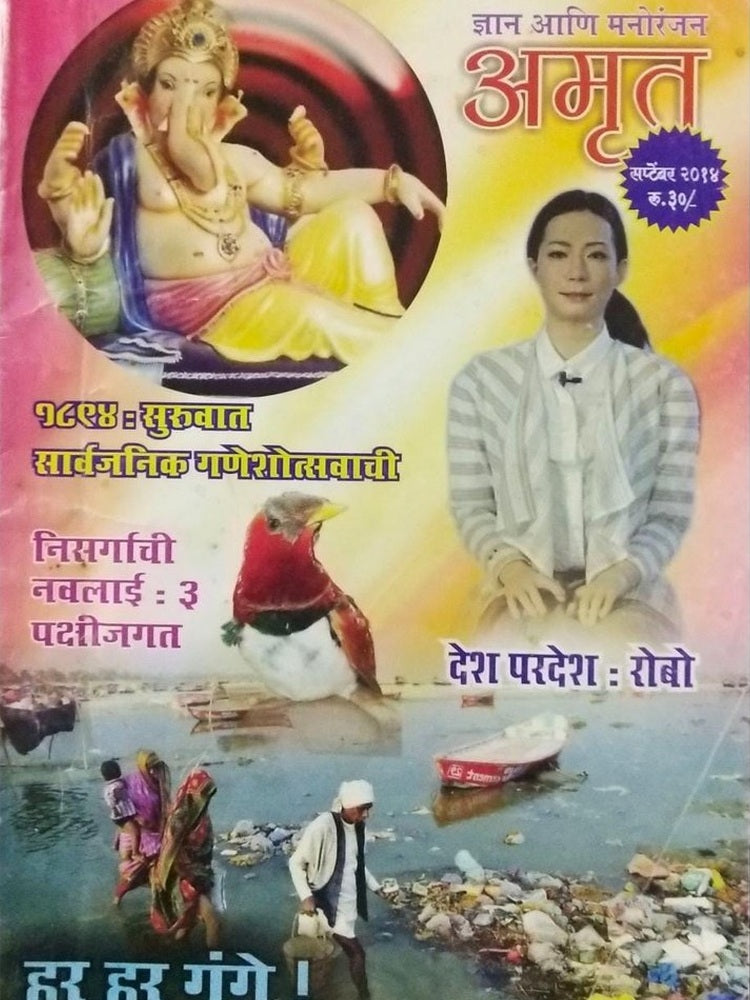 Amrut  Half Price Books India Books inspire-bookspace.myshopify.com Half Price Books India