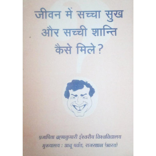 Jivan Me Saccha Sukh Aaur Shanti Kaise Mile  Half Price Books India Books inspire-bookspace.myshopify.com Half Price Books India