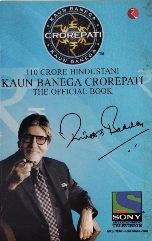 Kaun Banega Crorepathi By Siddhartha Basu  Half Price Books India Print Books inspire-bookspace.myshopify.com Half Price Books India