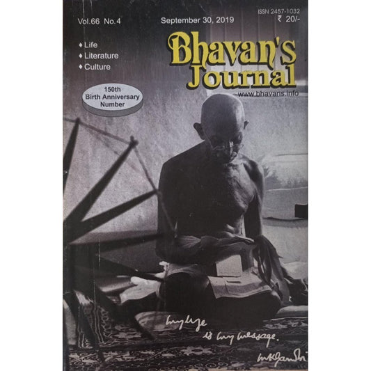 Bhavan's Journal September 30,2019  Inspire Bookspace Print Books inspire-bookspace.myshopify.com Half Price Books India