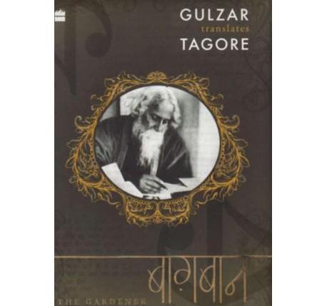 Bagban (बाग़बान) by Rabindranath Tagore  Half Price Books India Books inspire-bookspace.myshopify.com Half Price Books India