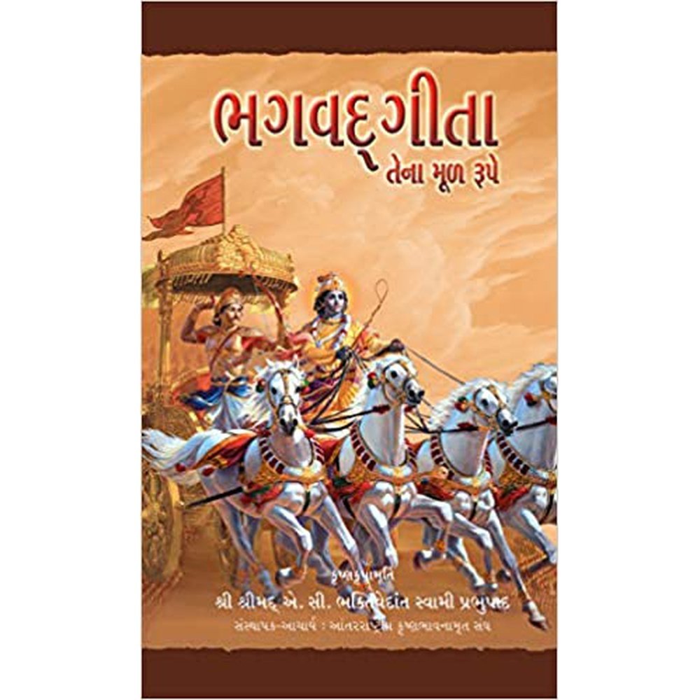 Bhagavad Gita as It is - World Most Read Edition (Gujarati)  Half Price Books India Books inspire-bookspace.myshopify.com Half Price Books India