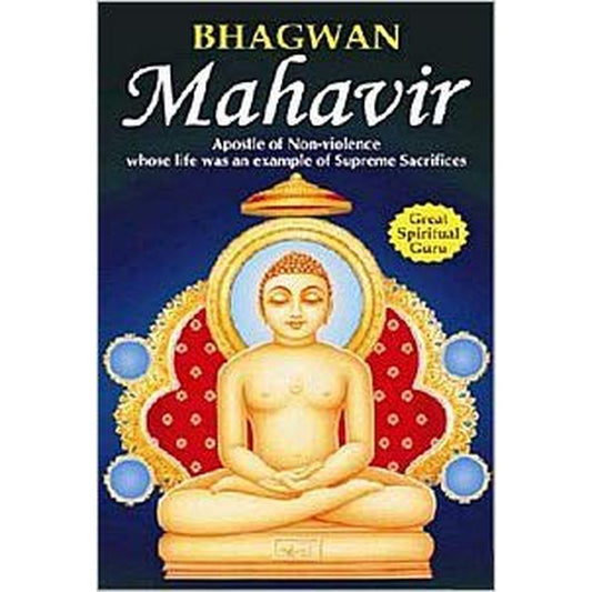 Bhagwan Mahavir by IGEN B  Half Price Books India Books inspire-bookspace.myshopify.com Half Price Books India
