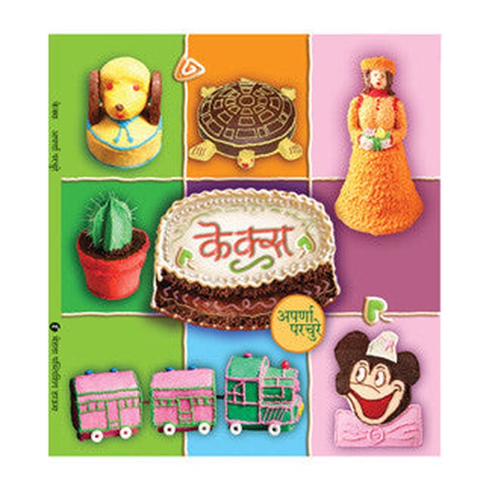 Cakes by Aparna Arun Parchure  Half Price Books India Books inspire-bookspace.myshopify.com Half Price Books India