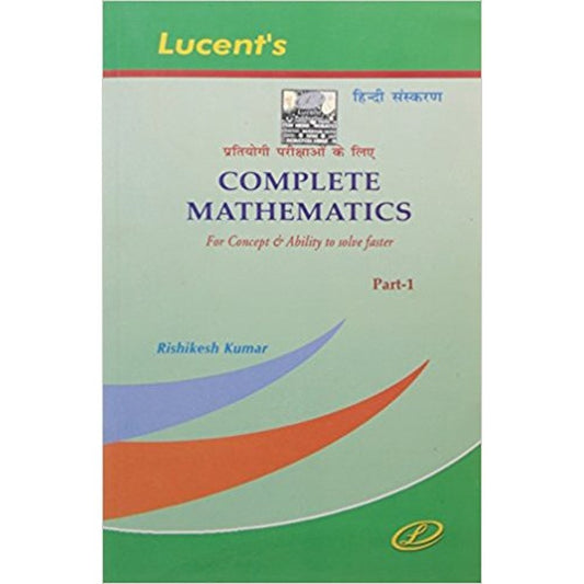 Complete Mathematics by Rishikesh Kumar  Half Price Books India Books inspire-bookspace.myshopify.com Half Price Books India