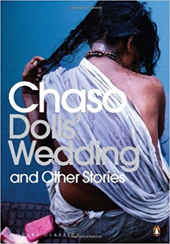 Dolls' Wedding and Other Stories by David Chaso  Half Price Books India Books inspire-bookspace.myshopify.com Half Price Books India