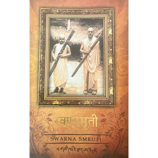 Swarna Smruti by Latika Hebale
