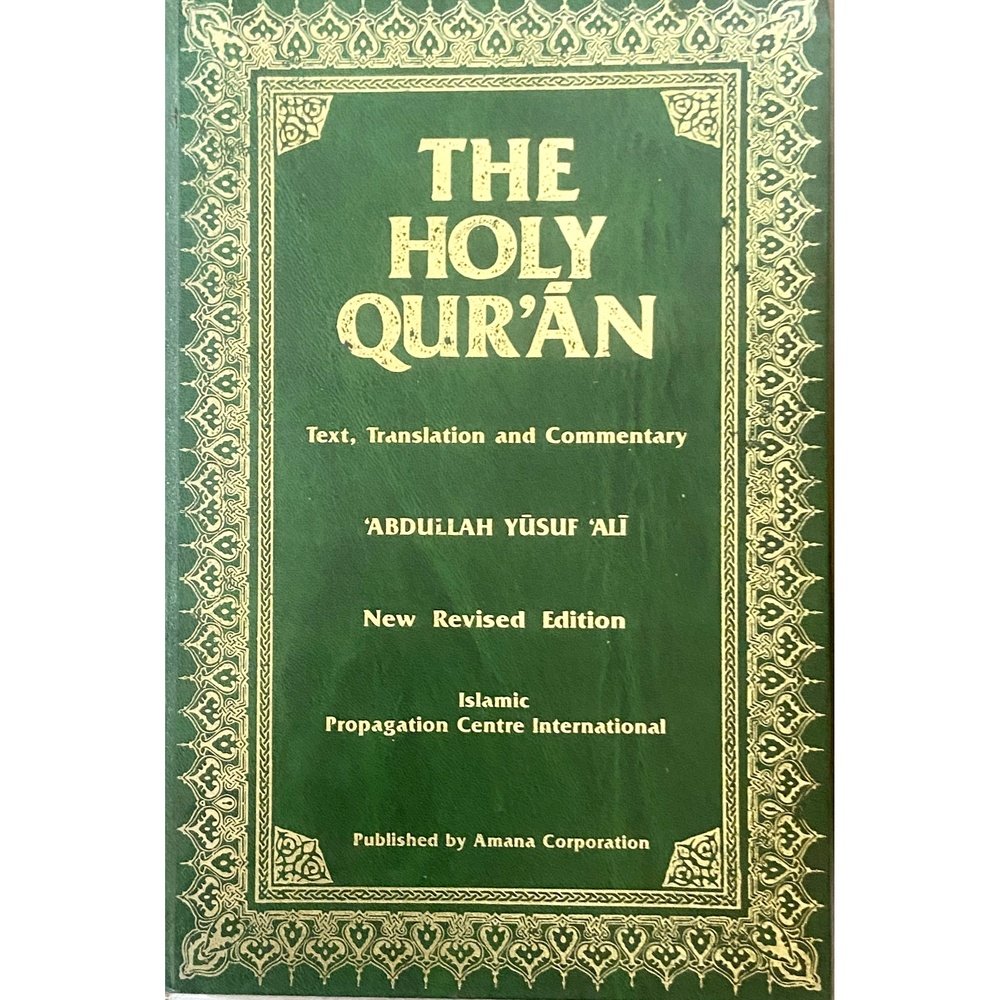 The Holy Quran by Abdulla Yusuf Ali