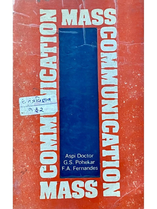 Mass Communication by Aspi Doctor, G S Pohekar, F A Fernandes  Half Price Books India Books inspire-bookspace.myshopify.com Half Price Books India