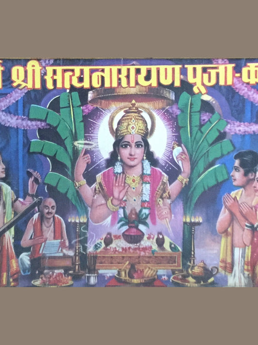 Sartha Shree Satyanarayan Puja Katha