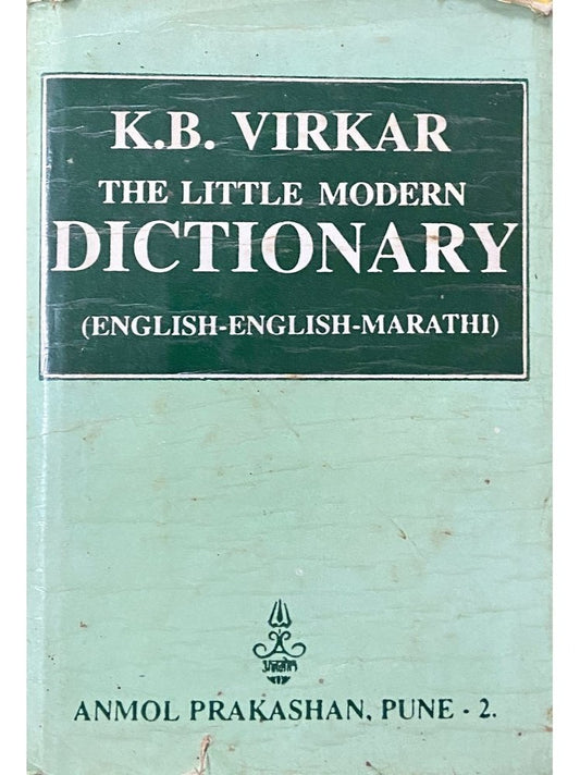 The Little Modern Dictionary by K B Virkar  Half Price Books India Books inspire-bookspace.myshopify.com Half Price Books India