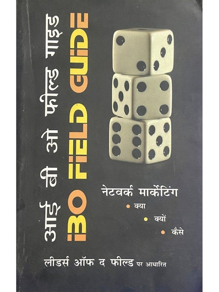 IBO Field Guide - Network Marketing