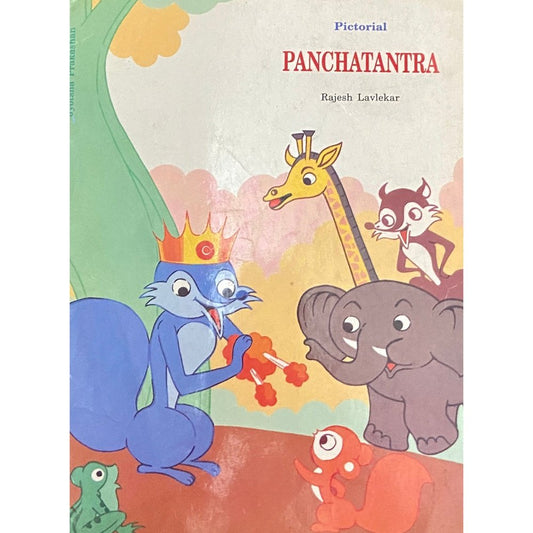 Panchatantra by Rajesh Kavlekar (D)