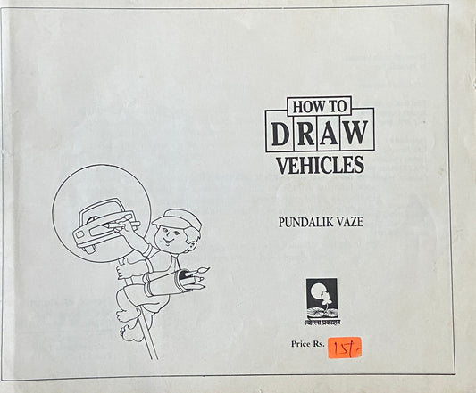 How to Draw Vehicles by Pundalik Vaze  Half Price Books India Books inspire-bookspace.myshopify.com Half Price Books India