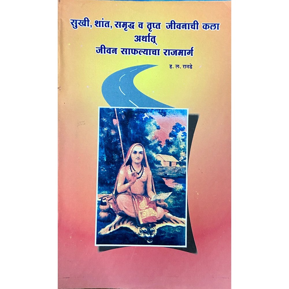 Sukhi, Shant, Samruddha Va Trupta Jeevanachi Kala by H L Ranade  Half Price Books India Books inspire-bookspace.myshopify.com Half Price Books India