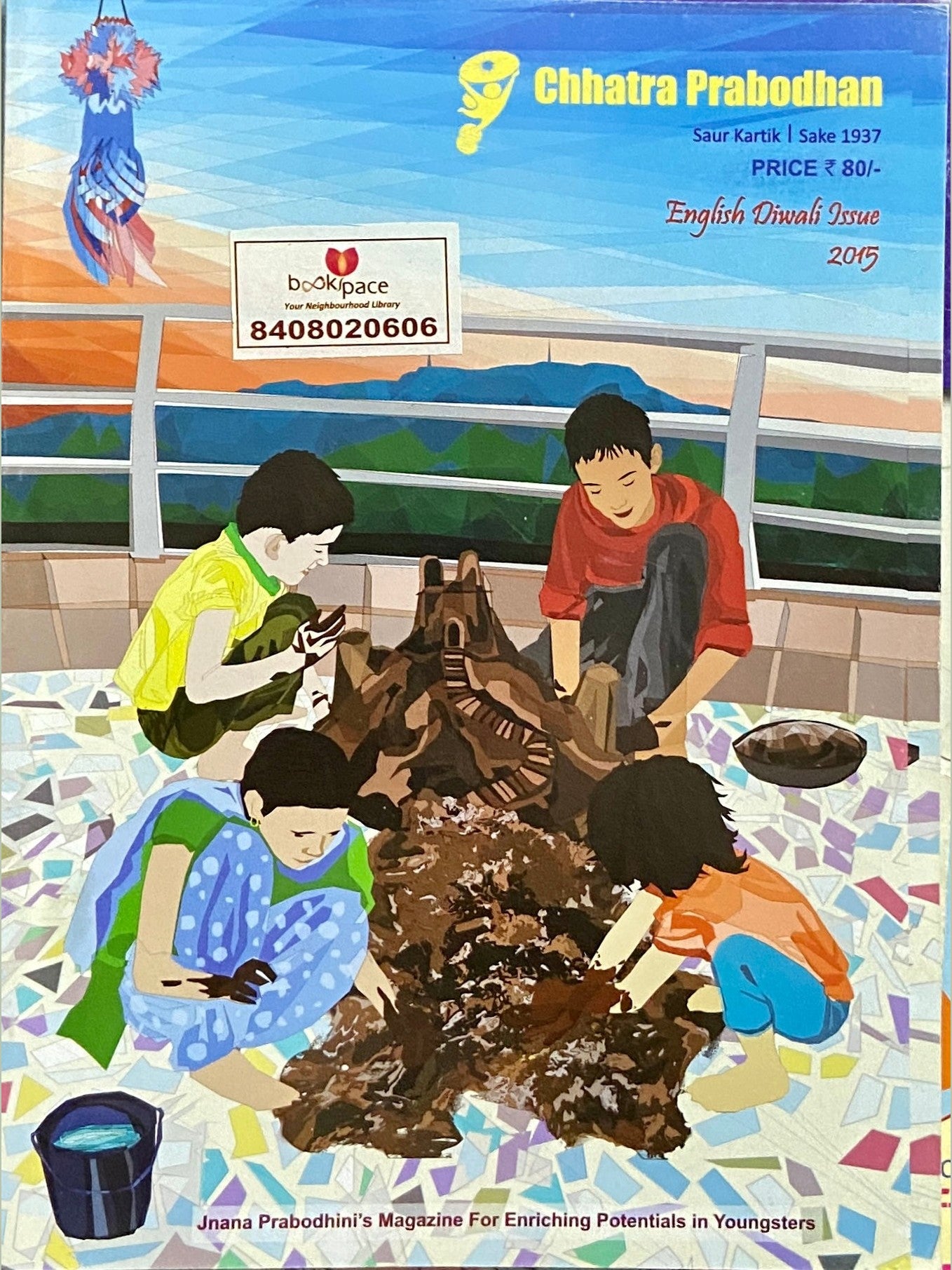 Chhatra Prabodhan - Diwali 2015  Half Price Books India Books inspire-bookspace.myshopify.com Half Price Books India