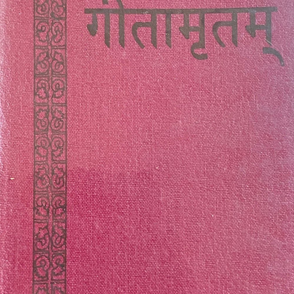 Geetamrutam by PP Pandurangashastri Athawale (Marathi)  Half Price Books India Books inspire-bookspace.myshopify.com Half Price Books India
