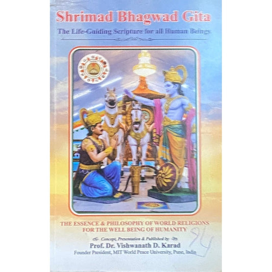 Shreemad Bhagwad Gita