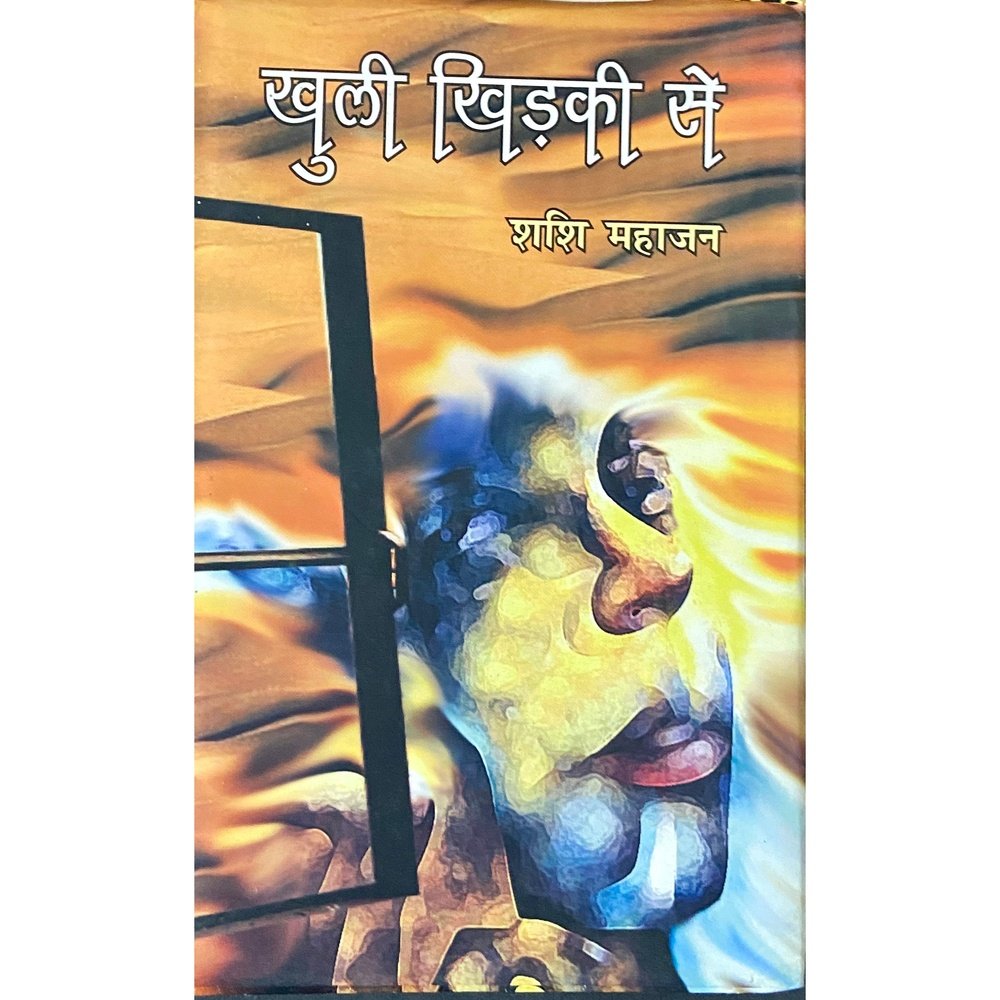 Khuli Khidki Se by Shashi Mahajan  Half Price Books India Books inspire-bookspace.myshopify.com Half Price Books India